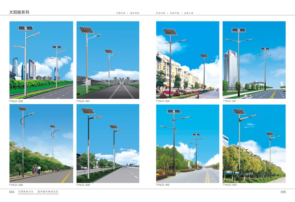 ̫����·��TYNLD036-043