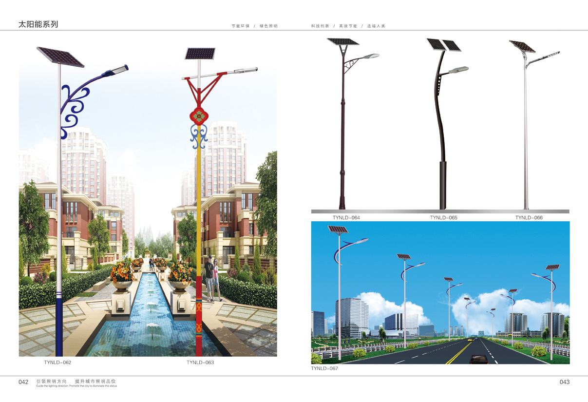 ̫����·��TYNLD062-067