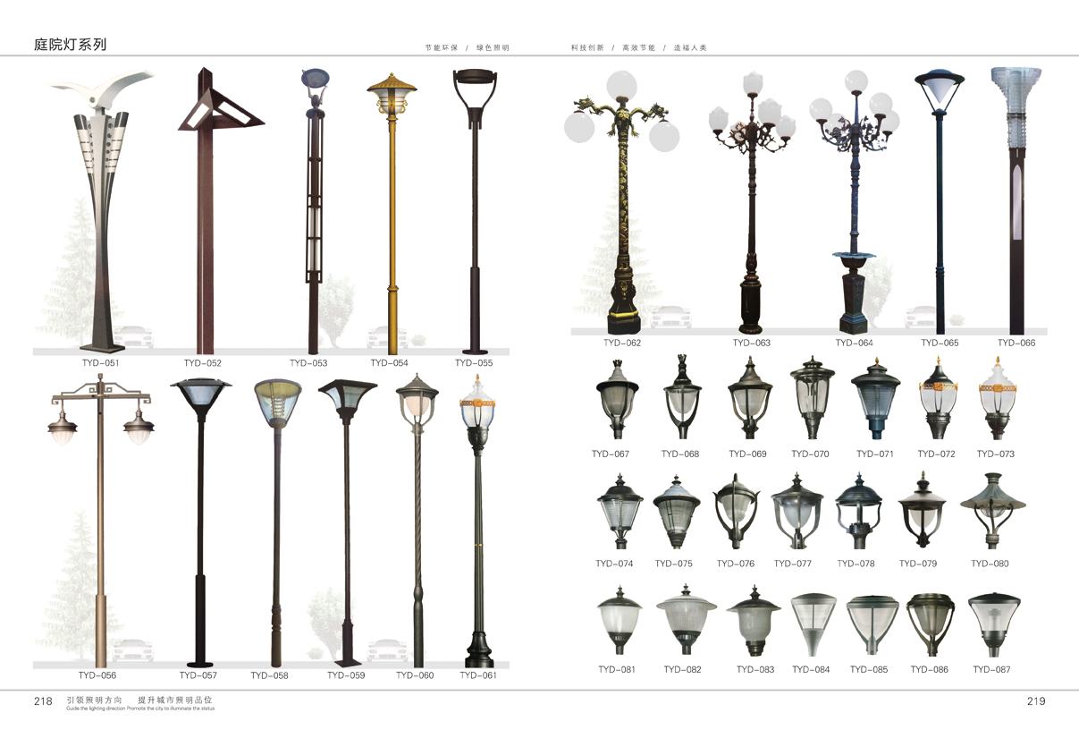 ��ɫͥԺ��TYD051-087