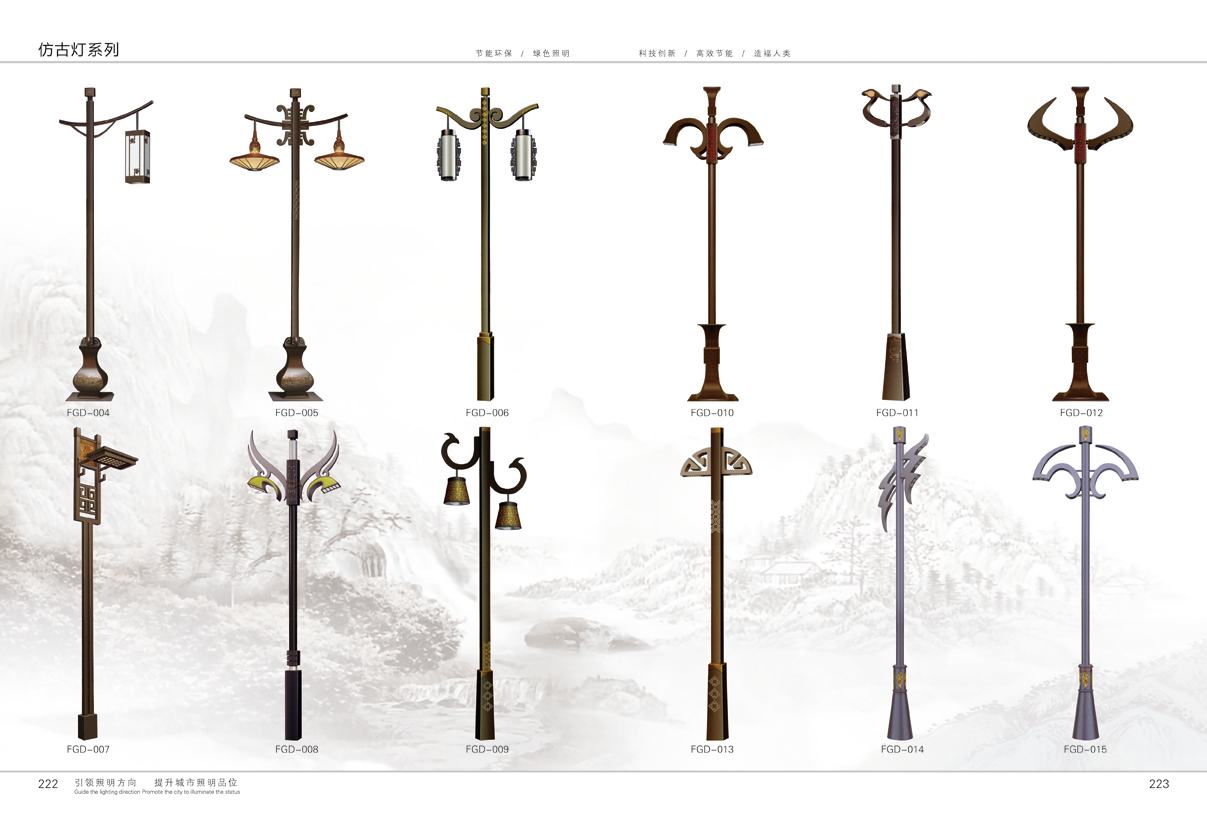 �¹ŵ�FGD004-015