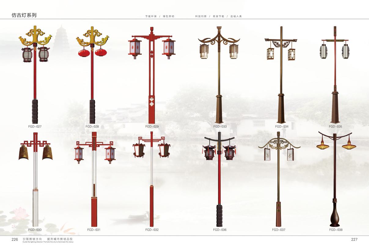 �¹ŵ�FGD027-038