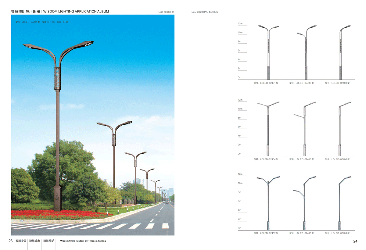 ���͵�·��XLED-02