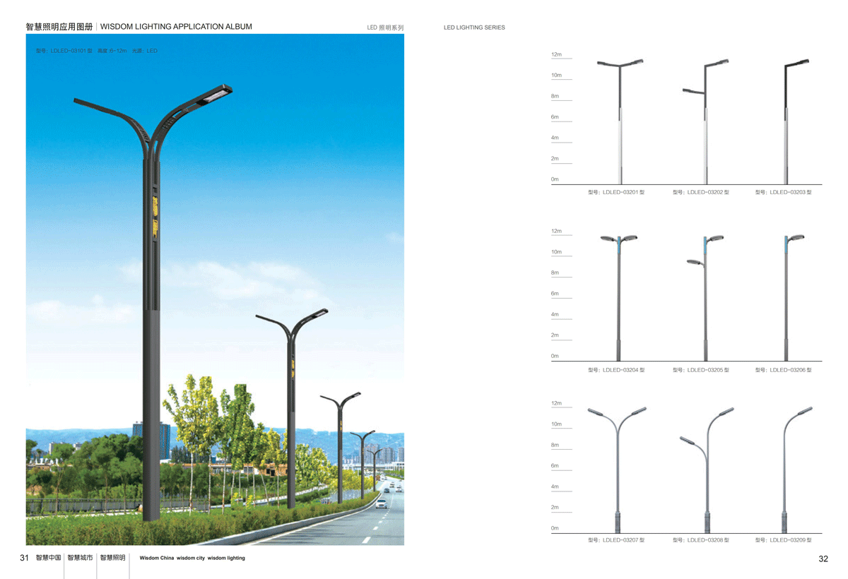 ���͵�·��XLED-03