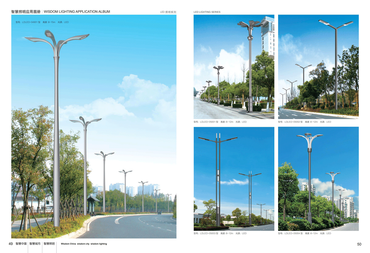 ���͵�·��XLED-05