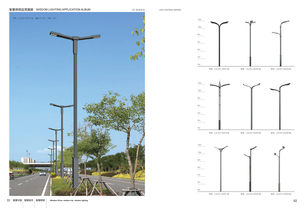 ���͵�·��XLED-06