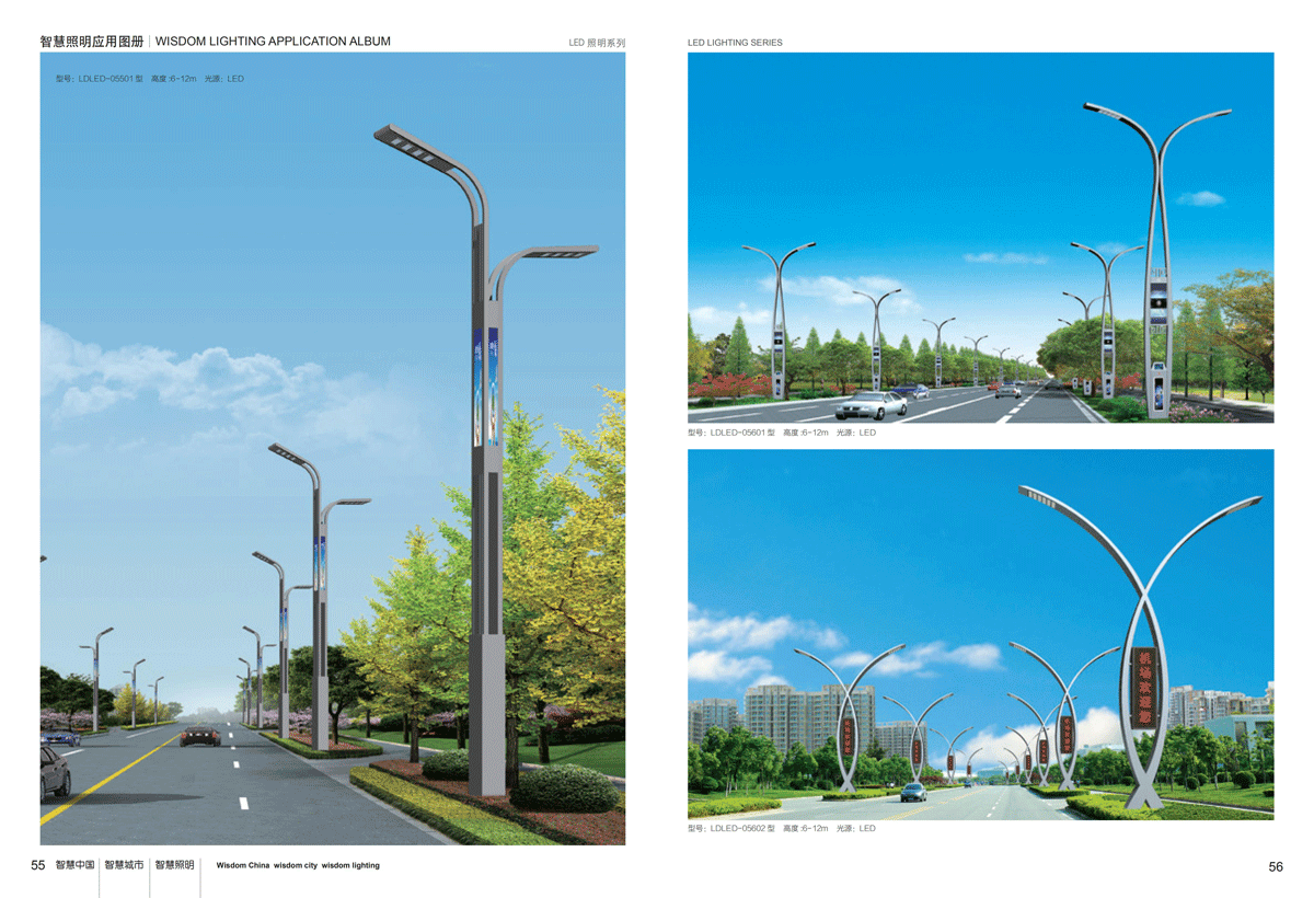 ���͵�·��XLED-07