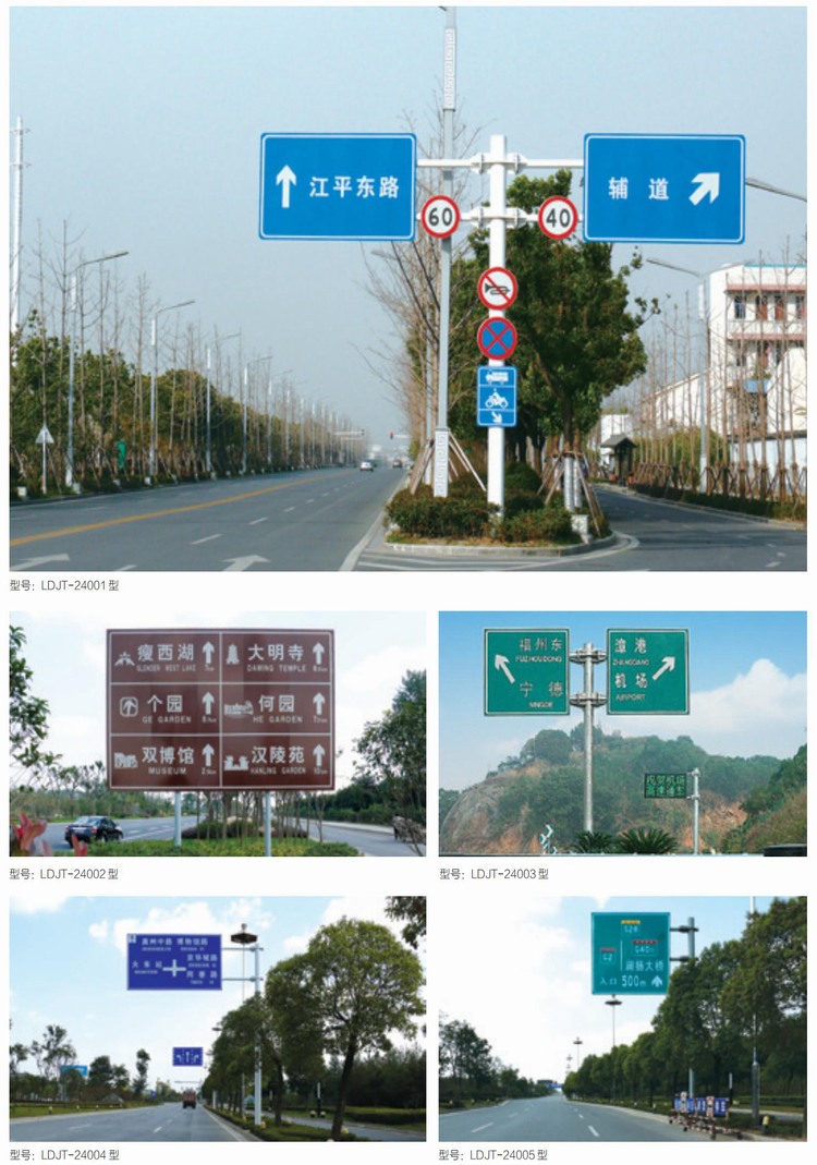 ��ͨ��־��