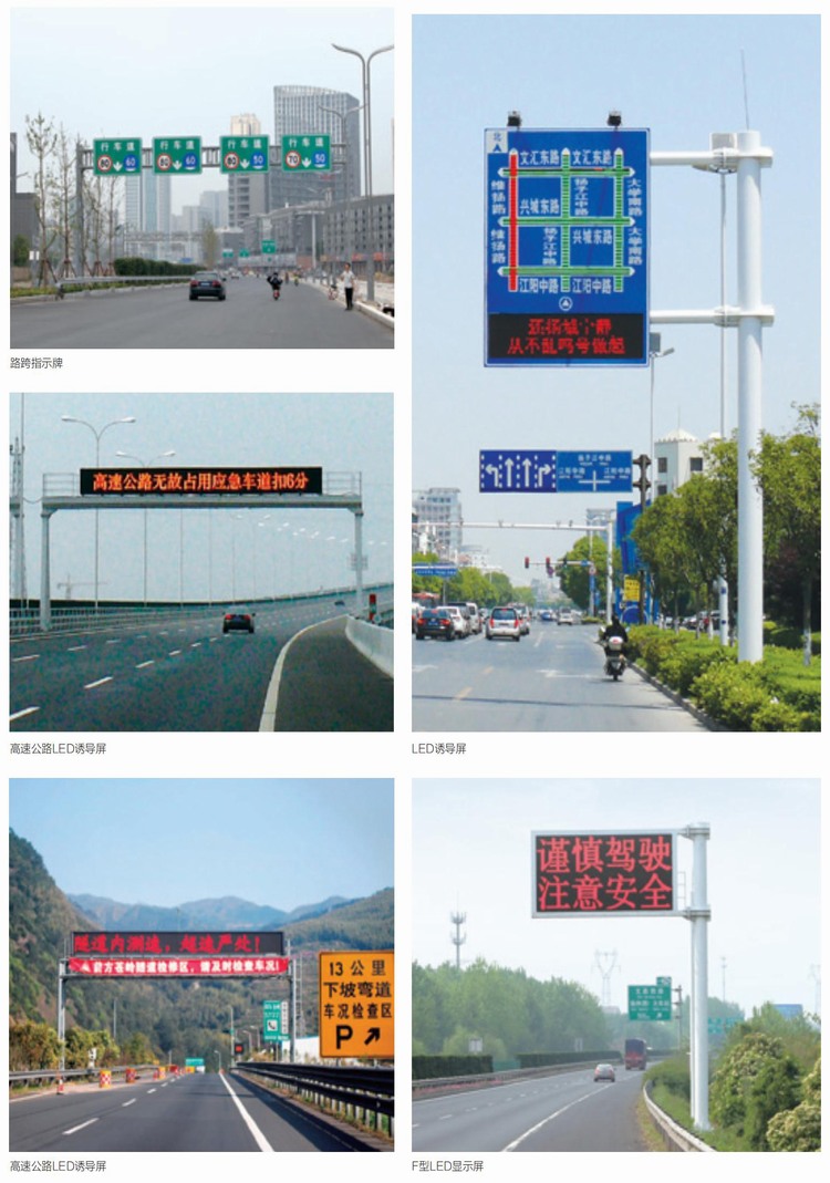 ��ͨ��־��