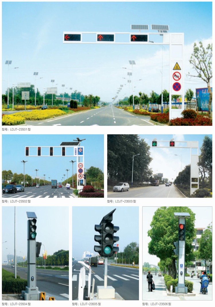 ��ͨ��־��