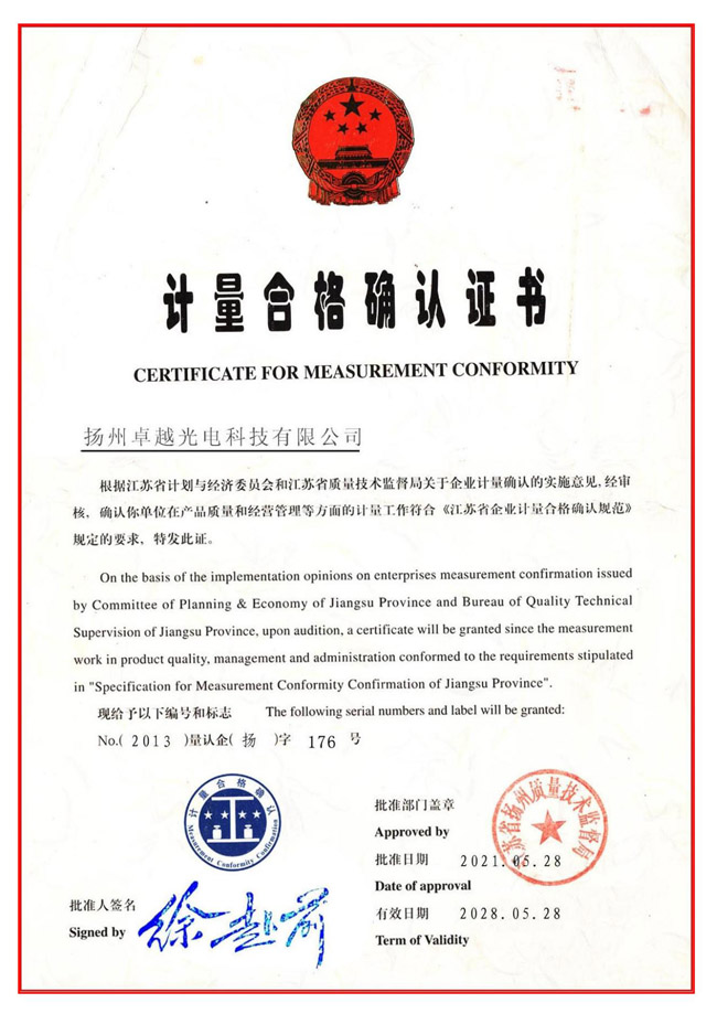 �����ϸ�֤��