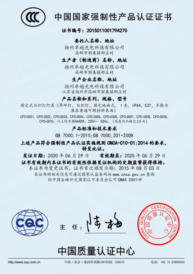 ǿ���Բ�Ʒ��֤