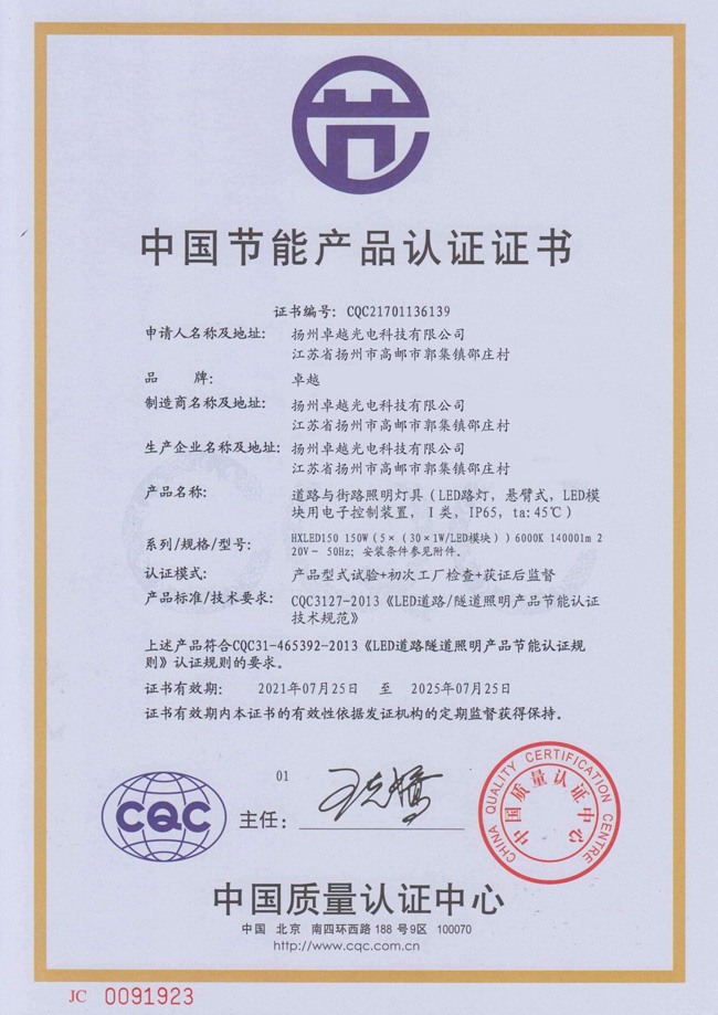 �й����ܲ�Ʒ��֤֤��